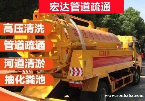 太原东岗路疏通下水道清理化粪池清洗污水井电话 太原东岗路疏通下水道清理化粪池清洗污水井电话