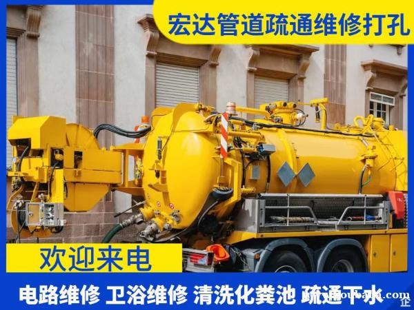 太原并州北路疏通下水道马桶堵塞抽污水清洗污水井 太原并州北路疏通下水道马桶堵塞抽污水清洗污水井