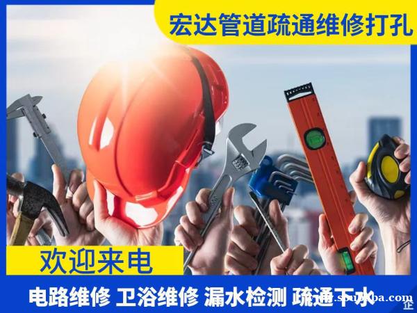 太原长风街电工维修电路老化、安装各种灯具、维修开关、插坐、闸刀 太原长风街电工维修电路老化、安装各种灯具、维修开关、插坐、闸刀