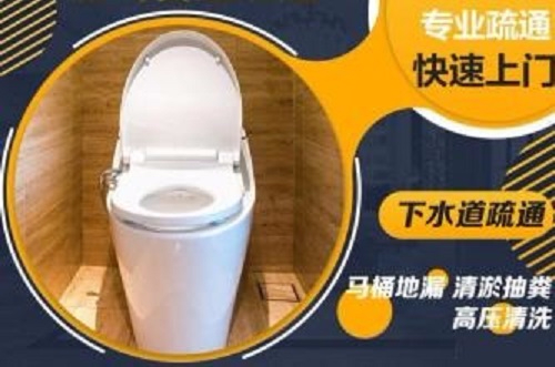 太原柳溪街24小时上门疏通下水道、疏通厕所马桶