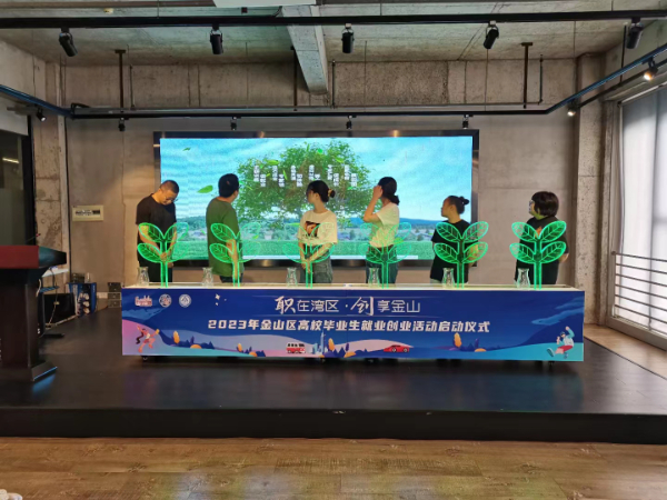上海运动会升降小树苗干冰发光小树苗开幕启动仪式道具