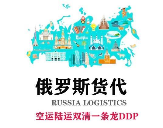 盐城到哈萨克斯坦阿拉木图专线物流公司 盐城到哈萨克斯坦阿拉木图专线物流公司