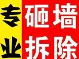 周村垃圾清运电话 周村各种建筑垃圾 商场拆除