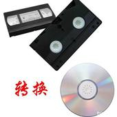 芜湖模拟/数码录像带/DV录像带转DVD，视频制作编辑