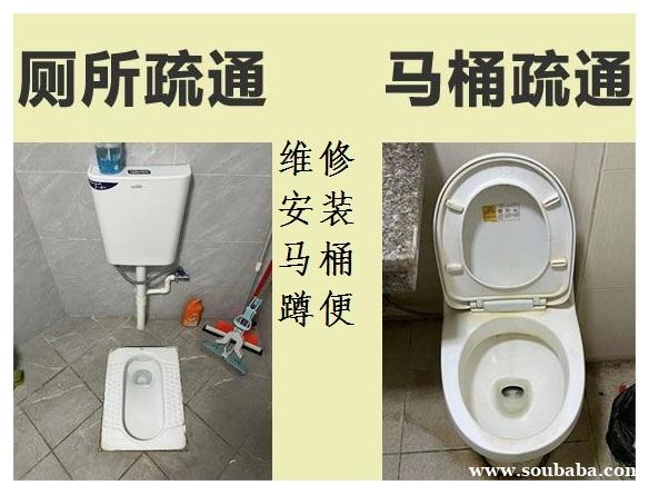 太原体育西路附近疏通下水道堵塞维修水管漏水 太原体育西路附近疏通下水道堵塞维修水管漏水