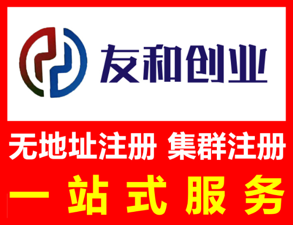 长沙各区公司注册变更股权注销公司提供地址
