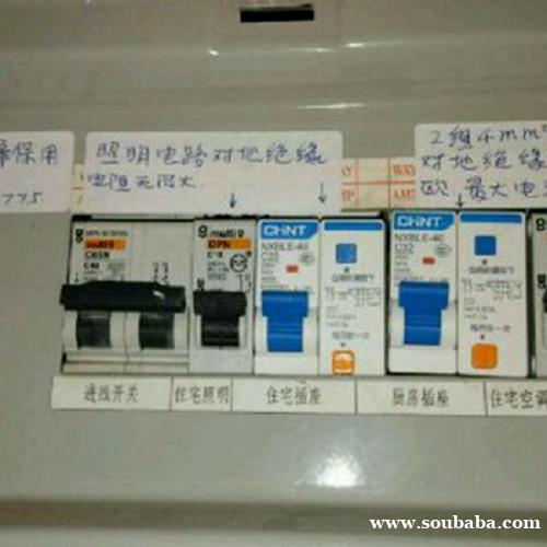 太原府东街室内,工厂电路布线,电路改造,灯具安装 太原府东街室内,工厂电路布线,电路改造,灯具安装