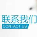 淄博市张店区下水道疏通电话 张店马桶疏通 管道疏通服务电话