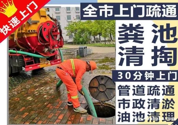 太原市日夜上门疏通管道,马桶,维修,抽粪等 太原市日夜上门疏通管道,马桶,维修,抽粪等