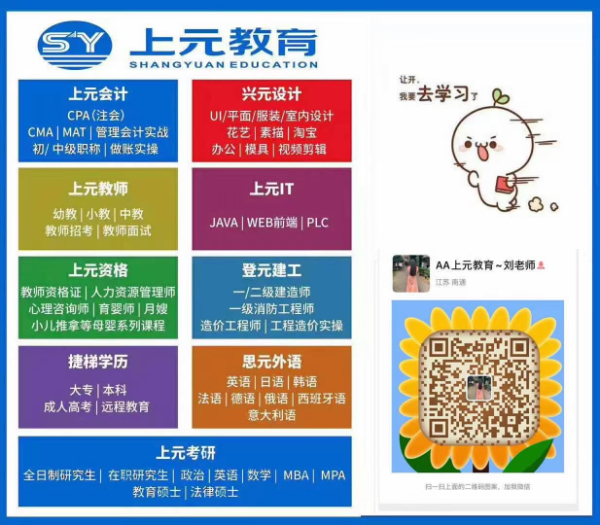 海门中级会计职称培训班，海门有会计中级职称辅导班嘛?