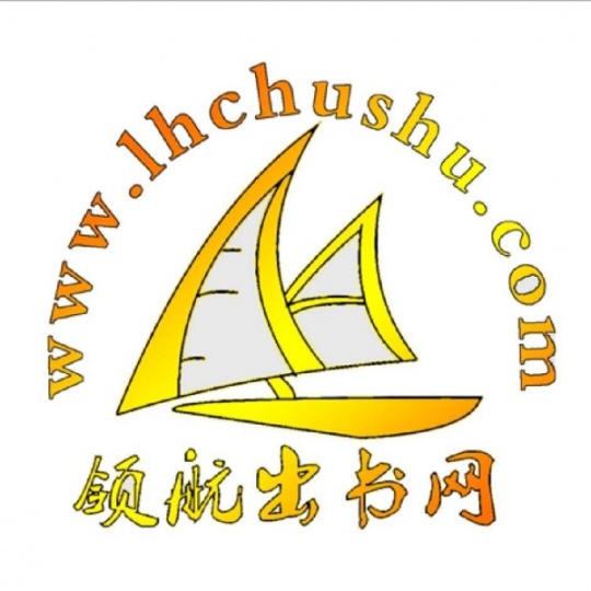 评职称出书：河南会计师评职称出版学术专著主编要多少字