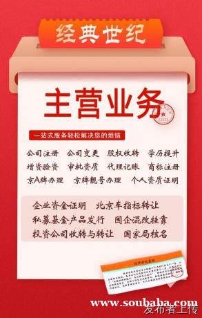 热门义务个体户注册流程 热门义务个体户注册流程