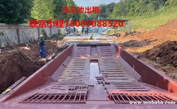 慈溪余姚奉化象山100吨120吨地磅出租 工地移动洗车池出租 慈溪余姚奉化象山100吨120吨地磅出租 工地移动洗车池出租