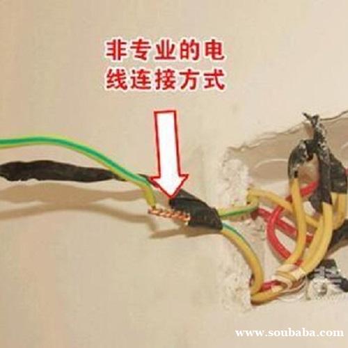 太原建设北路电工上门维修空开断裂灯具跳闸价格 太原建设北路电工上门维修空开断裂灯具跳闸价格