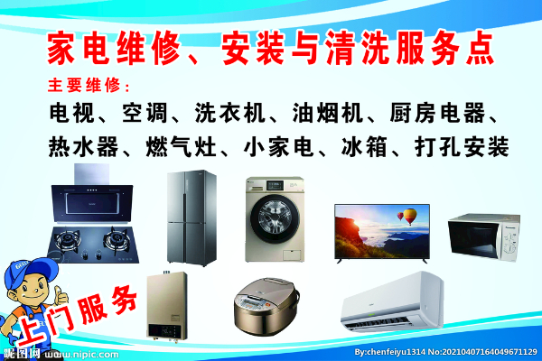 淄博市洗衣机维修服务热线电话 张店洗衣机清洗 洗衣机维修电话