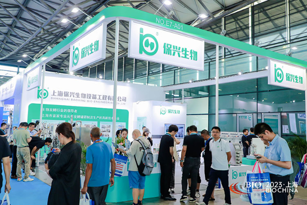 中国生物发酵产业协会食药物质专业委员会成立通知公告