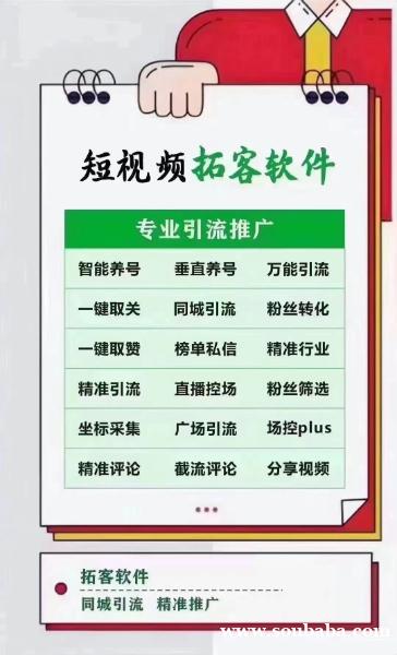 抖音精准涨粉软件有哪些 抖音精准涨粉软件有哪些