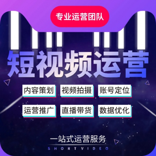 抖音新账号怎么做？新号运营的5个步骤，头部大号都是这么做起来的