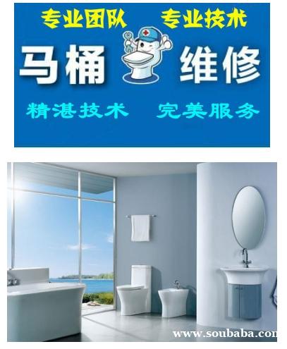 太原市厨房洗菜池下水道堵塞怎么办?上门清洗疏通管道方法 太原市厨房洗菜池下水道堵塞怎么办?上门清洗疏通管道方法