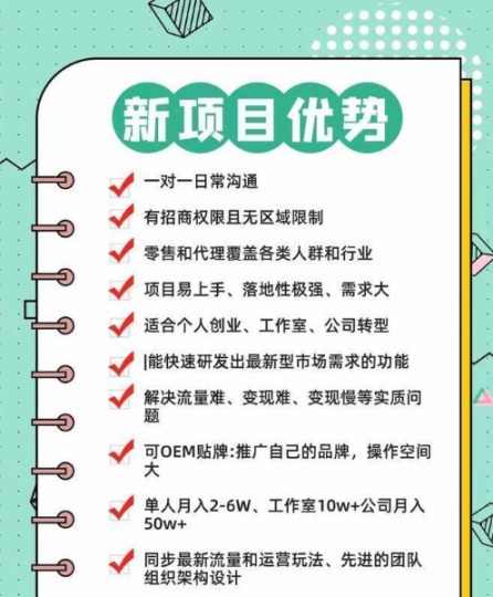 临近2024年——最适合普通人创业的短视频低成本项目 年入百万