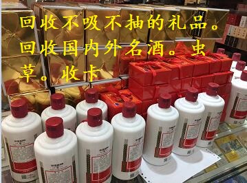 巨鹿县回收老酒门店