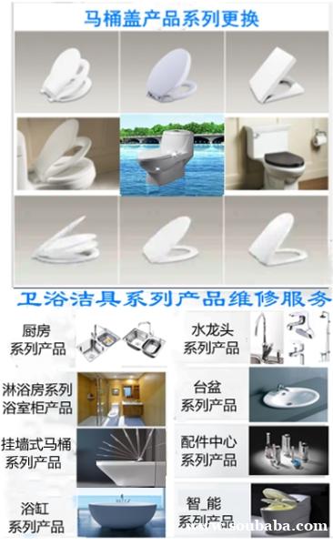 太原红沟路安装浴霸热水器排气扇维修电路跳闸 太原红沟路安装浴霸热水器排气扇维修电路跳闸