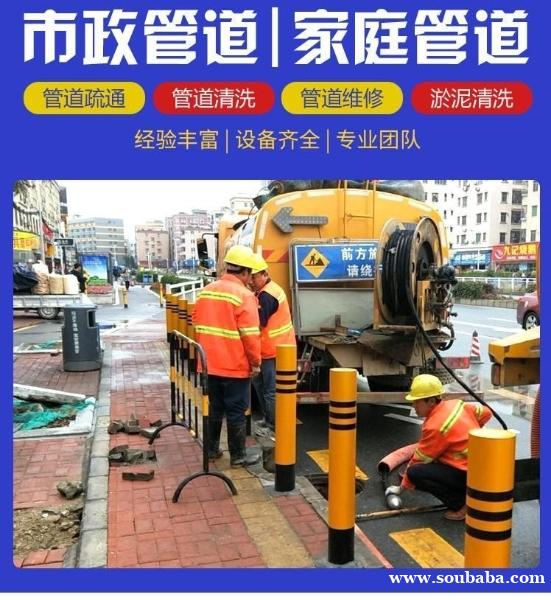 古交市高压清洗污水管道,疏通下水道 清理化粪池抽粪电话 古交市高压清洗污水管道,疏通下水道 清理化粪池抽粪电话