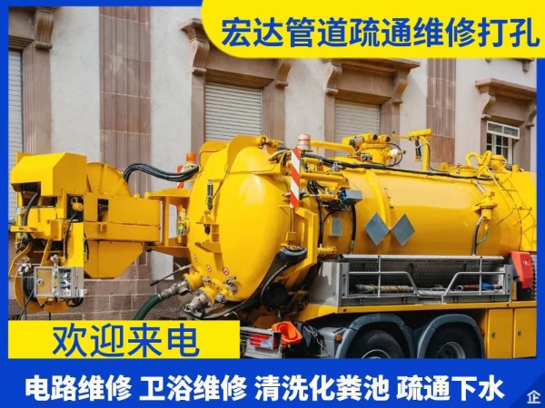 太原坞城东街电工上门安装灯具更换插座故障电线路服务电话