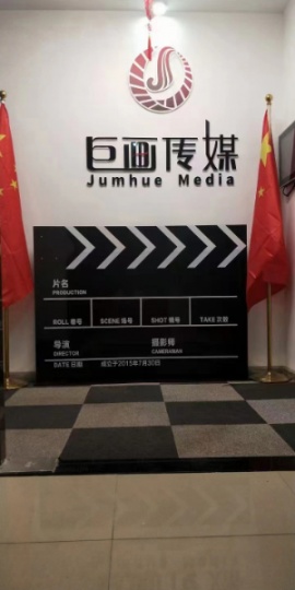 东莞宣传片制作长安视频拍摄创新无疆
