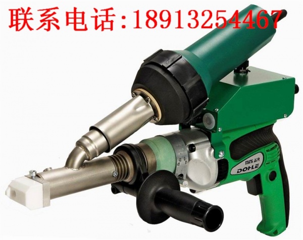 德国DOHLE挤出式塑料焊枪ExOn1A (Mini Air)