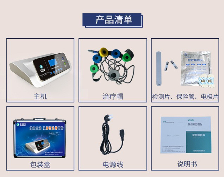 不得不了解的康复“神器”：择思达斯经颅磁刺激仪