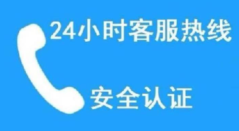 电脑上门维修 24小时