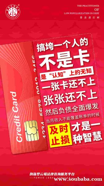 哈尔滨富猫法务律商如何代理真的假的 哈尔滨富猫法务律商如何代理真的假的