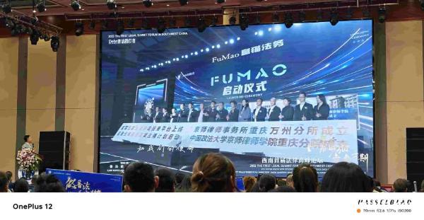 富猫法务保山网点的运营模式获得很好销售业绩 富猫法务保山网点的运营模式获得很好销售业绩