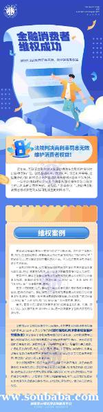 浙江舟山富猫法务协商方案好评如潮 浙江舟山富猫法务协商方案好评如潮
