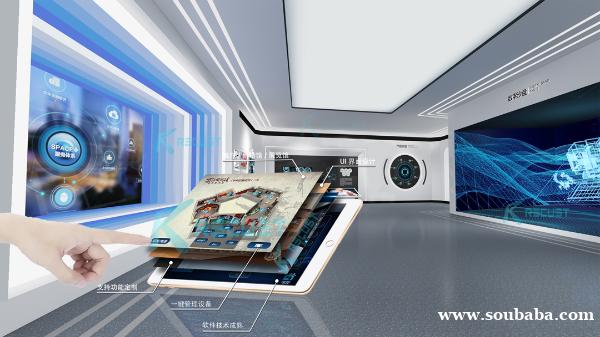 博物馆中控软件-平板中控App-支持功能定制开发 博物馆中控软件-平板中控App-支持功能定制开发