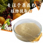 人参肽壹贝子源头工厂小分子活性肽现货原料散装批发人参低聚肽