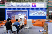 7月8日杭州,2024长三角快递物流展盛大开幕!