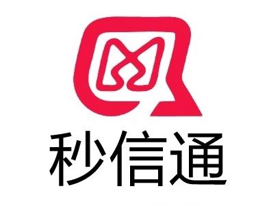怎么利用秒信通短信群发获取客源 怎么利用秒信通短信群发获取客源