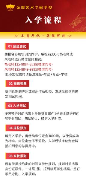 丽水音乐艺考复读,音乐艺考生复读一年值得吗 丽水音乐艺考复读,音乐艺考生复读一年值得吗