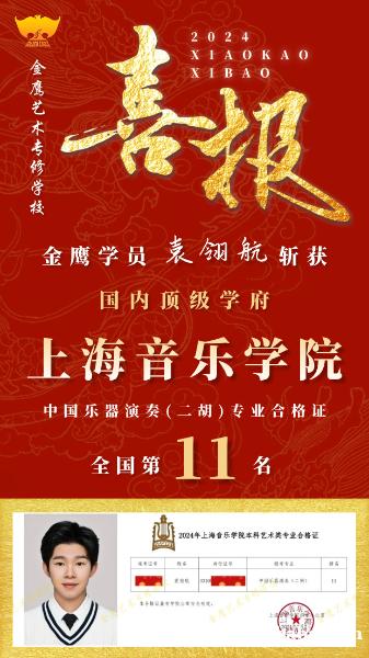 丽水音乐艺考复读,音乐艺考生复读一年值得吗 丽水音乐艺考复读,音乐艺考生复读一年值得吗