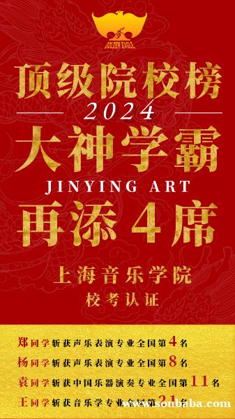 丽水音乐艺考复读,音乐艺考生复读一年值得吗 丽水音乐艺考复读,音乐艺考生复读一年值得吗
