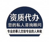 焦作延续公路设计资质考核内容