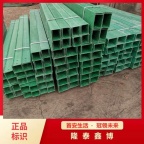 玻璃钢电缆槽盒供应 拉挤式玻璃钢防火板批发
