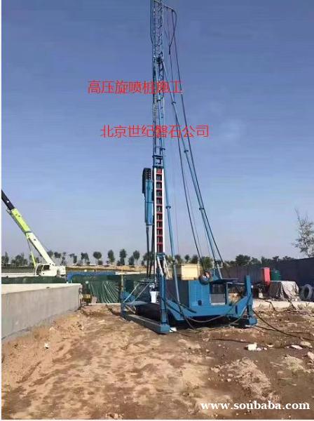 宝鸡高压旋喷桩施工公司新设备新技术 宝鸡高压旋喷桩施工公司新设备新技术