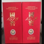 临城县附回收上门,茅台酒,剑南春,老酒,购物卡,洋酒,白酒