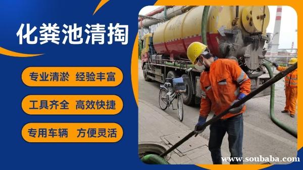 太原市周边市区抽污车清理化粪池,废水池,淤泥池,集淤池,污水井抽运 太原市周边市区抽污车清理化粪池,废水池,淤泥池,集淤池,污水井抽运