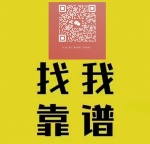 招长期假期临时工