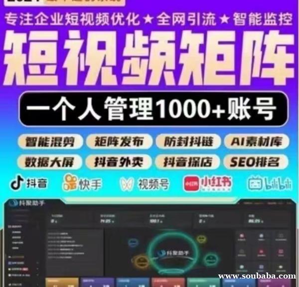 慕玲科技-提供最优质的软件开发小程序定制服务 慕玲科技-提供最优质的软件开发小程序定制服务