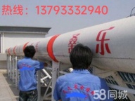 淄博市桑乐   力诺瑞特  太阳雨  四季沐歌  皇明太阳能维修清洗服务